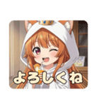 みかんみなみちゃんプレミアム（個別スタンプ：30）