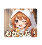 みかんみなみちゃんプレミアム（個別スタンプ：31）