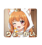 みかんみなみちゃんプレミアム（個別スタンプ：32）