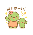 仲良しサボテンスタンプ（個別スタンプ：3）