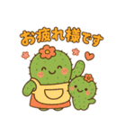 仲良しサボテンスタンプ（個別スタンプ：6）