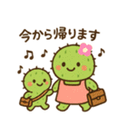 仲良しサボテンスタンプ（個別スタンプ：11）