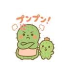 仲良しサボテンスタンプ（個別スタンプ：14）
