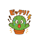 仲良しサボテンスタンプ（個別スタンプ：18）