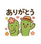 仲良しサボテンスタンプ（個別スタンプ：26）