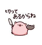 ごはんのぶた～くだもの～（個別スタンプ：6）