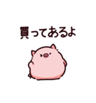 ごはんのぶた～くだもの～（個別スタンプ：7）
