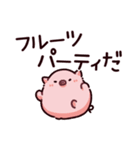 ごはんのぶた～くだもの～（個別スタンプ：8）