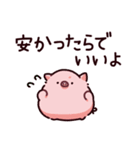 ごはんのぶた～くだもの～（個別スタンプ：11）