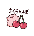 ごはんのぶた～くだもの～（個別スタンプ：16）