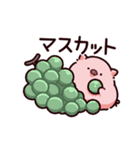 ごはんのぶた～くだもの～（個別スタンプ：18）