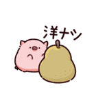 ごはんのぶた～くだもの～（個別スタンプ：20）