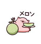 ごはんのぶた～くだもの～（個別スタンプ：26）