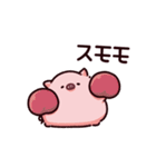 ごはんのぶた～くだもの～（個別スタンプ：28）