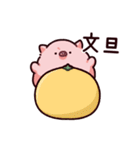 ごはんのぶた～くだもの～（個別スタンプ：31）