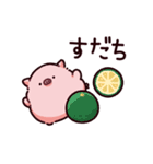ごはんのぶた～くだもの～（個別スタンプ：32）