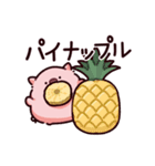 ごはんのぶた～くだもの～（個別スタンプ：35）