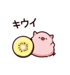 ごはんのぶた～くだもの～（個別スタンプ：40）