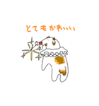 様子のおかしいボルゾイ4（個別スタンプ：15）