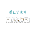 様子のおかしいボルゾイ4（個別スタンプ：16）