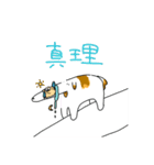 様子のおかしいボルゾイ4（個別スタンプ：17）
