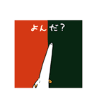 様子のおかしいボルゾイ4（個別スタンプ：19）