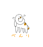 様子のおかしいボルゾイ4（個別スタンプ：20）
