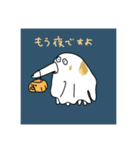 様子のおかしいボルゾイ4（個別スタンプ：21）