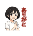 可愛いずっと使えるシンプル日常スタンプ（個別スタンプ：1）