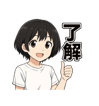 可愛いずっと使えるシンプル日常スタンプ（個別スタンプ：2）