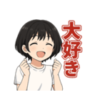 可愛いずっと使えるシンプル日常スタンプ（個別スタンプ：3）