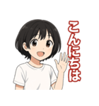 可愛いずっと使えるシンプル日常スタンプ（個別スタンプ：6）
