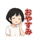 可愛いずっと使えるシンプル日常スタンプ（個別スタンプ：8）