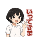 可愛いずっと使えるシンプル日常スタンプ（個別スタンプ：9）