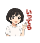 可愛いずっと使えるシンプル日常スタンプ（個別スタンプ：10）