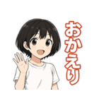 可愛いずっと使えるシンプル日常スタンプ（個別スタンプ：12）