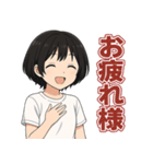可愛いずっと使えるシンプル日常スタンプ（個別スタンプ：13）