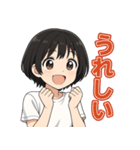 可愛いずっと使えるシンプル日常スタンプ（個別スタンプ：17）