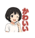 可愛いずっと使えるシンプル日常スタンプ（個別スタンプ：18）