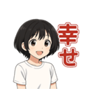 可愛いずっと使えるシンプル日常スタンプ（個別スタンプ：19）