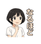 可愛いずっと使えるシンプル日常スタンプ（個別スタンプ：24）