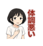 可愛いずっと使えるシンプル日常スタンプ（個別スタンプ：26）