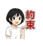 可愛いずっと使えるシンプル日常スタンプ（個別スタンプ：31）