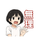 可愛いずっと使えるシンプル日常スタンプ（個別スタンプ：40）