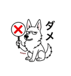 名前入りホワイトシェパード（個別スタンプ：5）