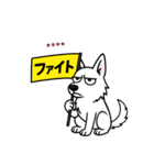 名前入りホワイトシェパード（個別スタンプ：23）