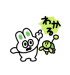 うさとメカ（個別スタンプ：7）