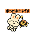 うさとメカ（個別スタンプ：24）