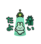 うさとメカ（個別スタンプ：26）