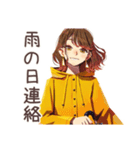 丸の内OL★雨の日連絡テンプレ（個別スタンプ：1）
